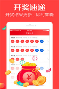 探索数字奥秘，马会传真与数字世界的新纪元，数字奥秘探索，马会传真与数字新纪元之旅