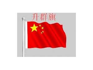 军转论坛逐月版，聚焦军事转型，共话国防力量，军事转型论坛，逐月聚焦国防力量，共话国防力量崛起之路