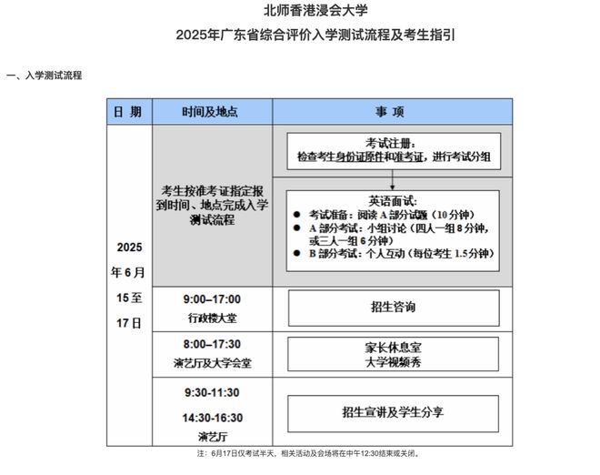 香港六合资料