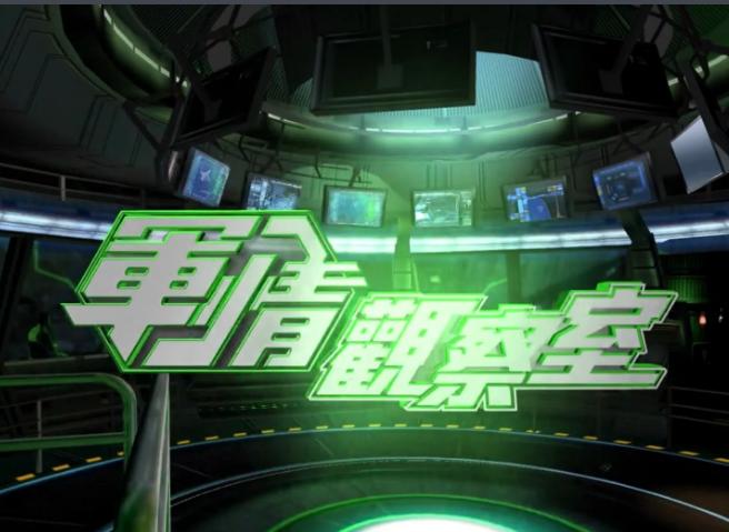 军情观察室2003片头深度解析，军情观察室深度解析，回顾2003年片头内容