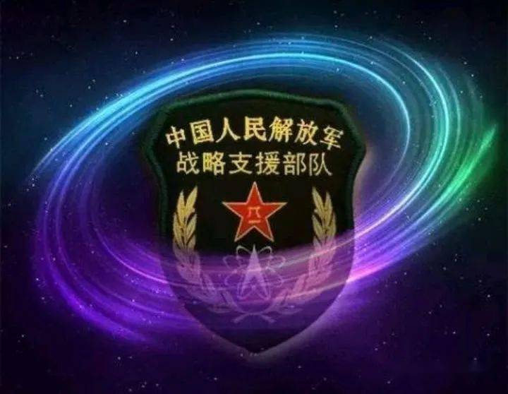 战略支援部队航天部队，探索宇宙新纪元的力量之源，战略支援部队航天部队，探索宇宙新纪元的力量引领者