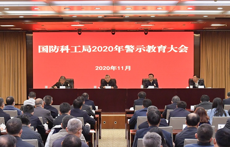 上海国防科工局，引领科技创新，筑牢国防基石，上海国防科工局，引领科技创新，筑牢国防基石力量