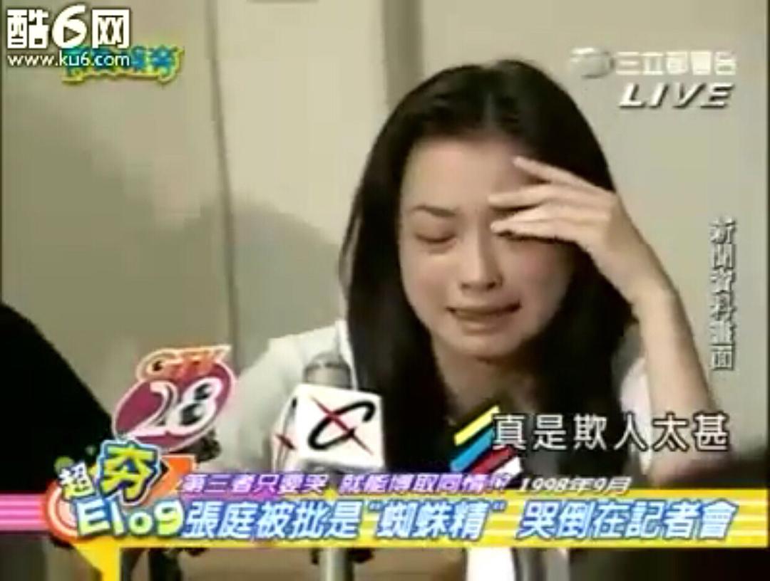 真相与反思