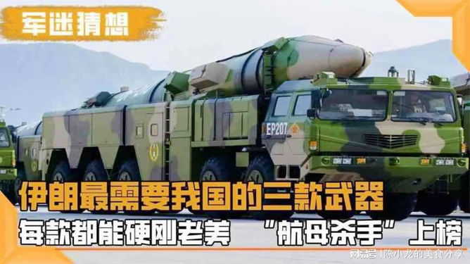 东风21装备时间，中国军事现代化进程中的关键里程碑，东风21装备时间，中国军事现代化进程的重要里程碑