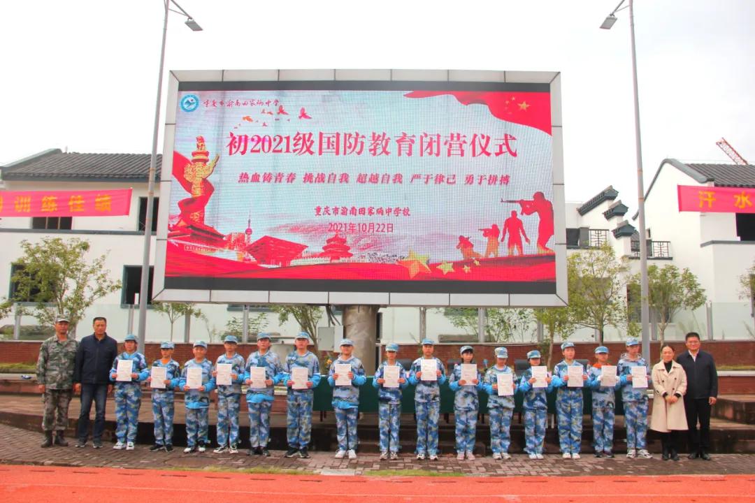 国家国防动员委员会在2021年的角色与影响,国家国防动员委员会在2021年的角色与深远影响