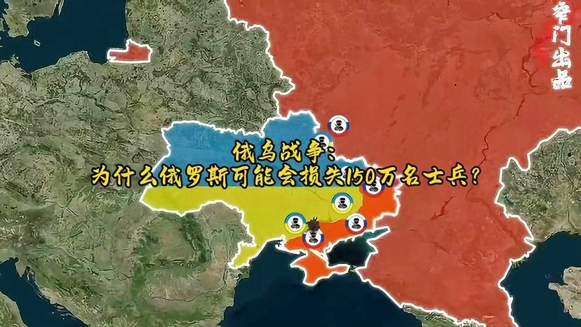 俄乌战争是侵略战争吗？一场复杂冲突的多元解读，俄乌战争，侵略、冲突与多元解读的复杂视角