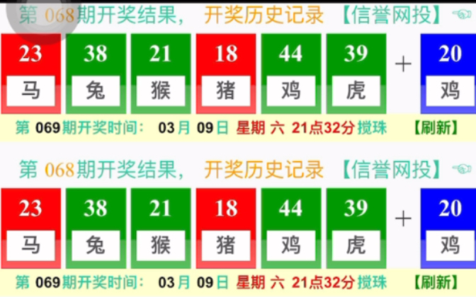澳门六开彩期开奖结果，探索与解析，澳门六开彩期开奖结果解析与探索