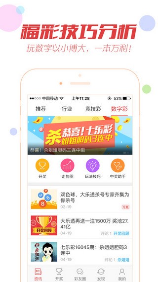 澳门最快开奖与水果奶奶的故事，澳门开奖速度与水果奶奶的传奇故事