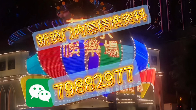 澳门今晚生肖预测，探寻未来的奥秘与理性看待彩票文化，澳门生肖预测揭秘，未来奥秘与彩票文化理性解读