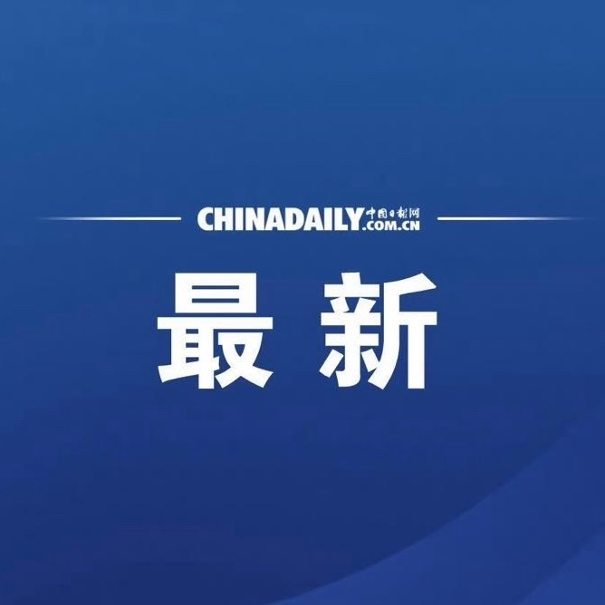 最近发生的大新闻，全球瞩目的事件与动态，全球瞩目事件与新闻动态速递