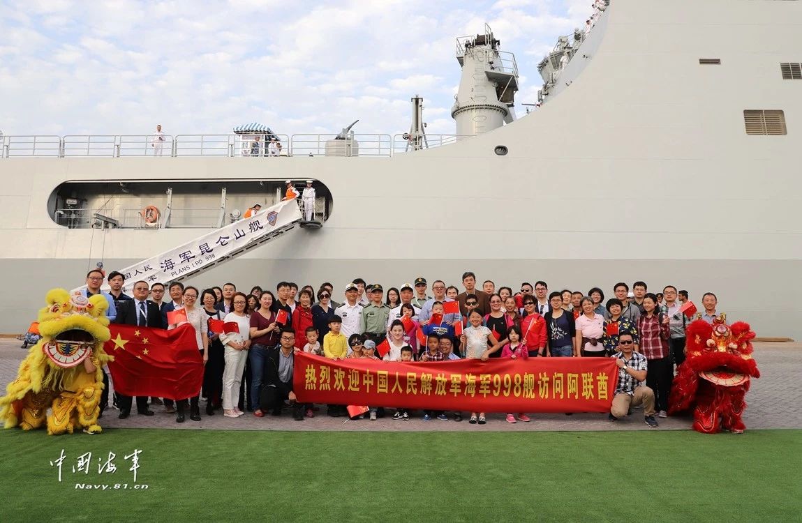 昆仑山舰服役，中国海军力量的新里程碑，昆仑山舰服役，中国海军力量的全新里程碑