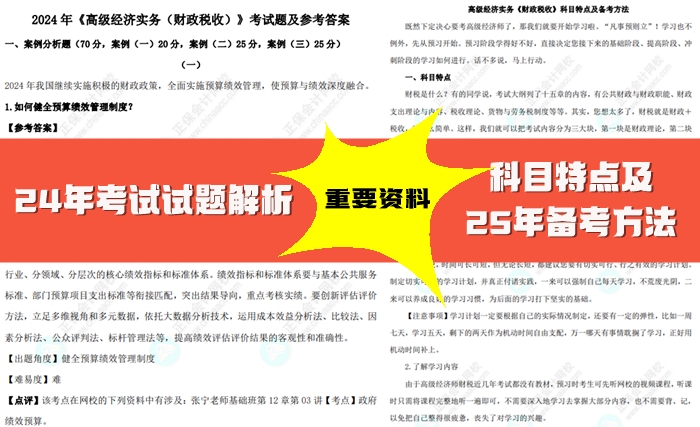 未来数据宝库，2025全年資料免費大全，未来数据宝库，2025全年资料免费大全总览