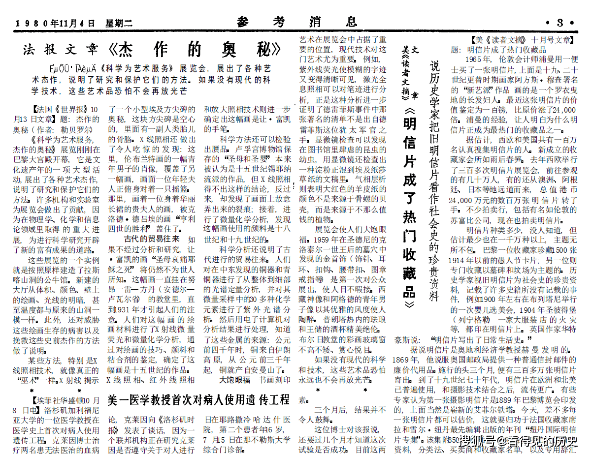 台湾局势最新观察