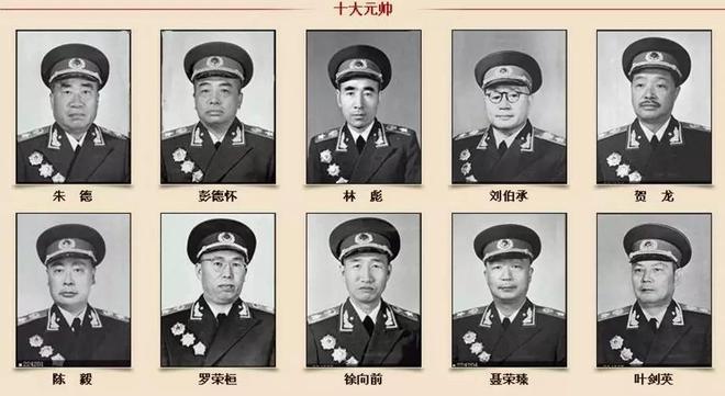 中国开国将军数量