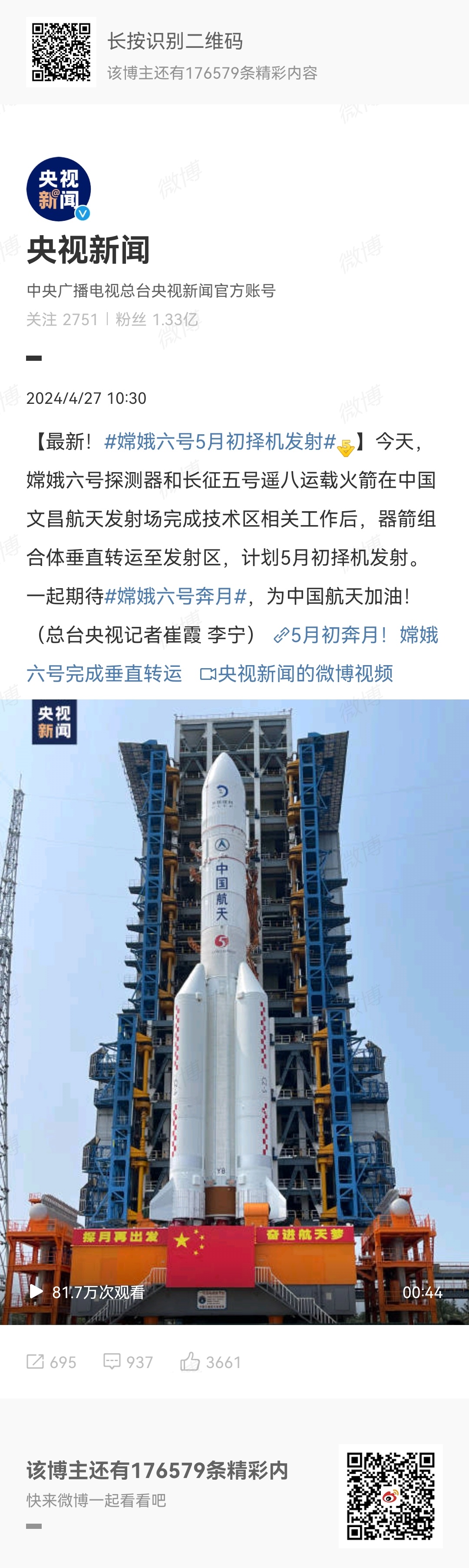 歼-60战机最新消息深度解析，歼-60战机最新消息深度解读