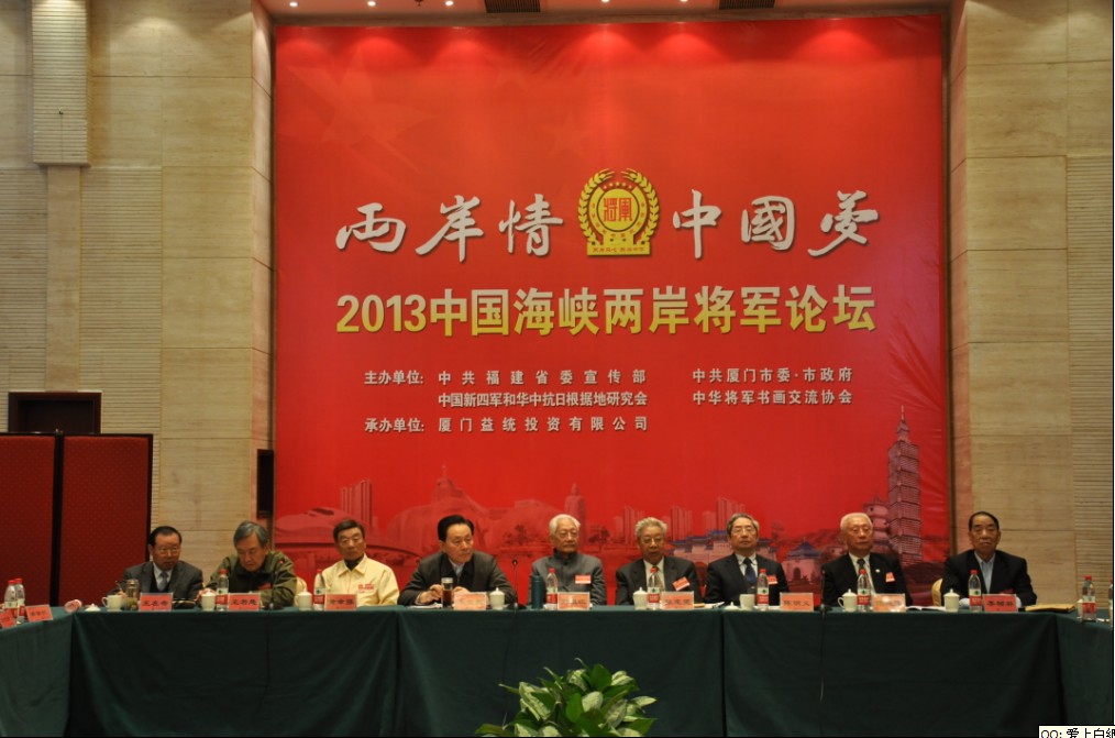 军转论坛，连接军民，共筑强国梦的重要桥梁简介，军转论坛，军民共筑强国梦的重要桥梁交流平台简介