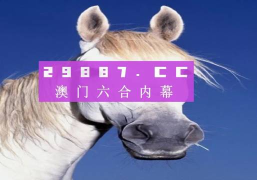 澳门一肖一码必开一肖，探索与解析，澳门一肖一码必开一肖，深度解析与探索之道