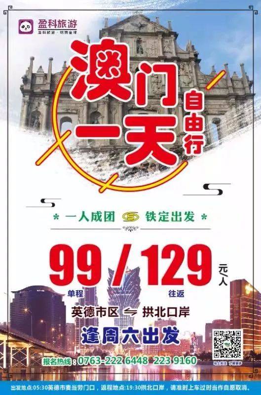 澳门必开一肖一码期期准——探索澳门彩票的神秘面纱，澳门彩票神秘面纱揭晓，必开一肖一码期期准探索