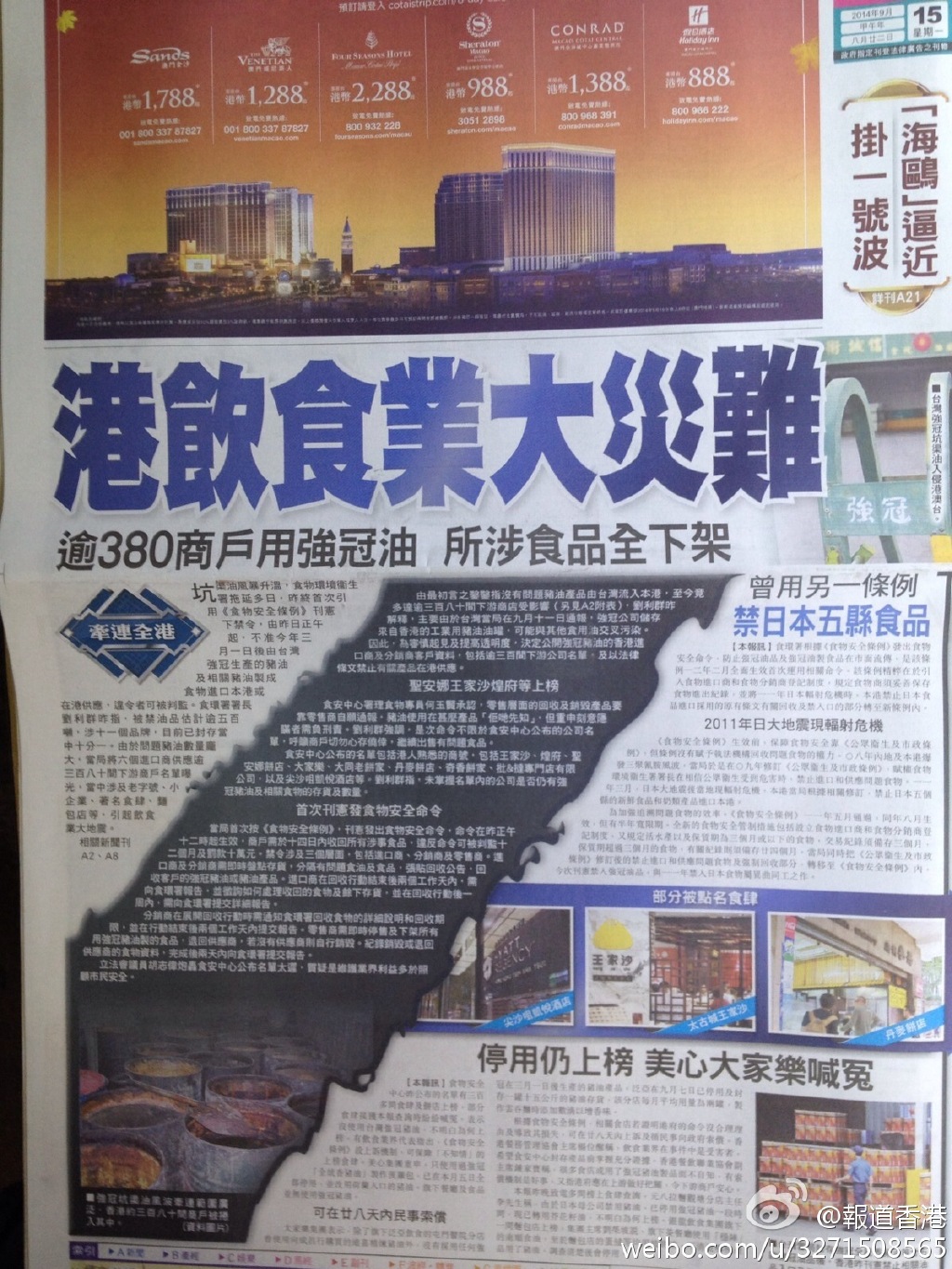 香港免费正版资料的全面获取,香港正版资料全面获取指南