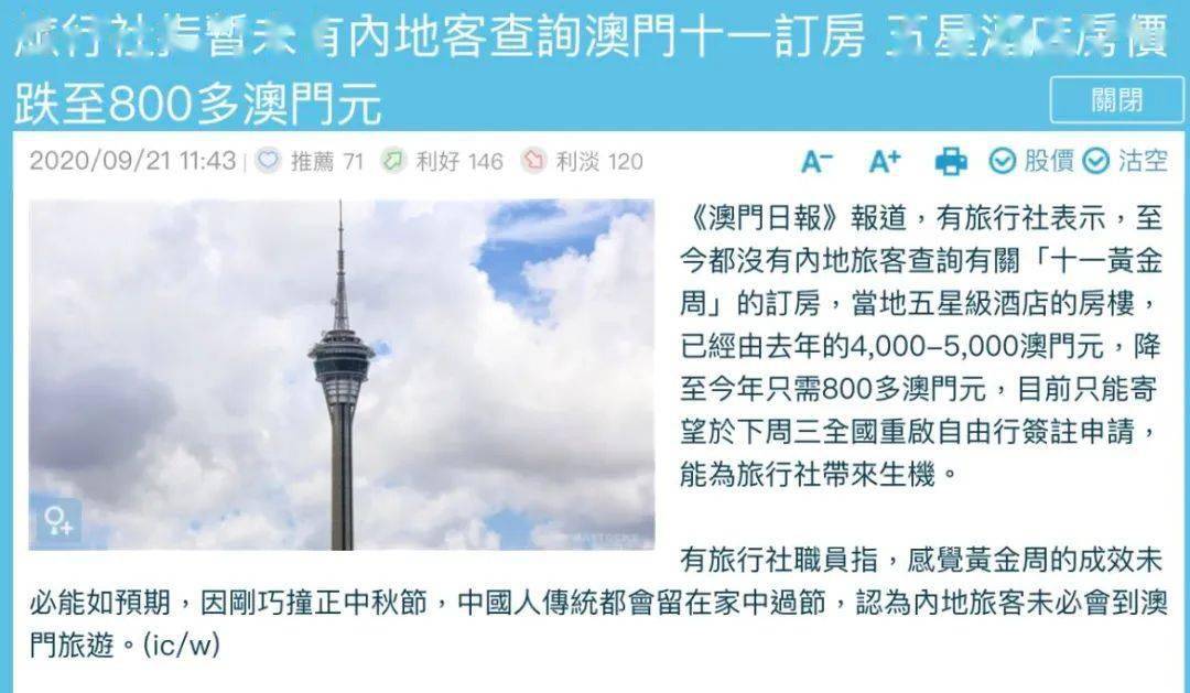 香港澳门开奖结果,探索彩票背后的故事,香港澳门彩票背后的故事,开奖结果揭晓与探索之旅