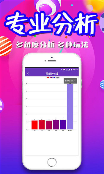 新澳门精准四肖期期准，探索背后的秘密与真相，澳门精准四肖期期准背后的秘密与真相探索