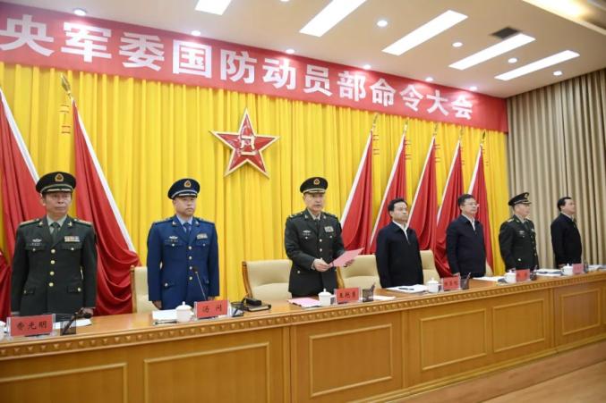 国家国防动员委员会的成立时间及其深远影响,国家国防动员委员会的成立及其深远影响分析