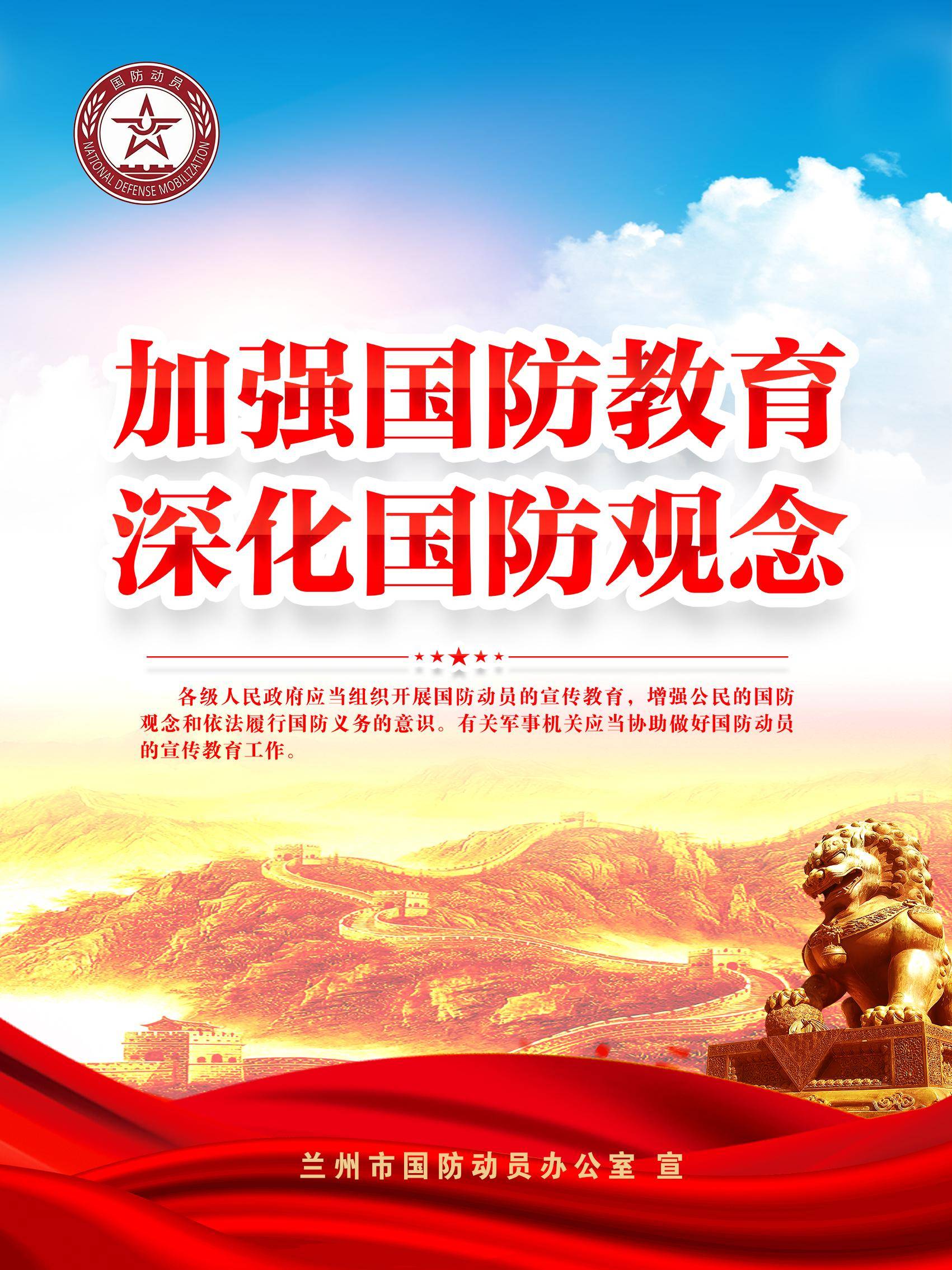 国家国防动员委员会的成立时间及其深远影响,国家国防动员委员会的成立及其深远影响分析