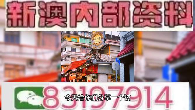 2025年澳门今晚上开什么
