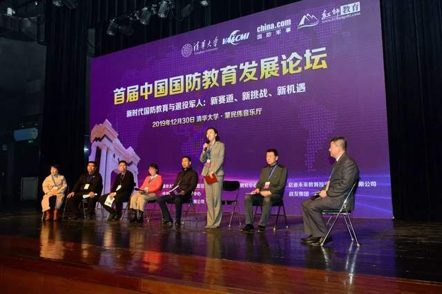 军转论坛与保障房，军民融合深度发展的重要议题，军转论坛与保障房，军民融合深度发展的两大关键议题