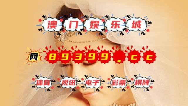 澳门六合彩