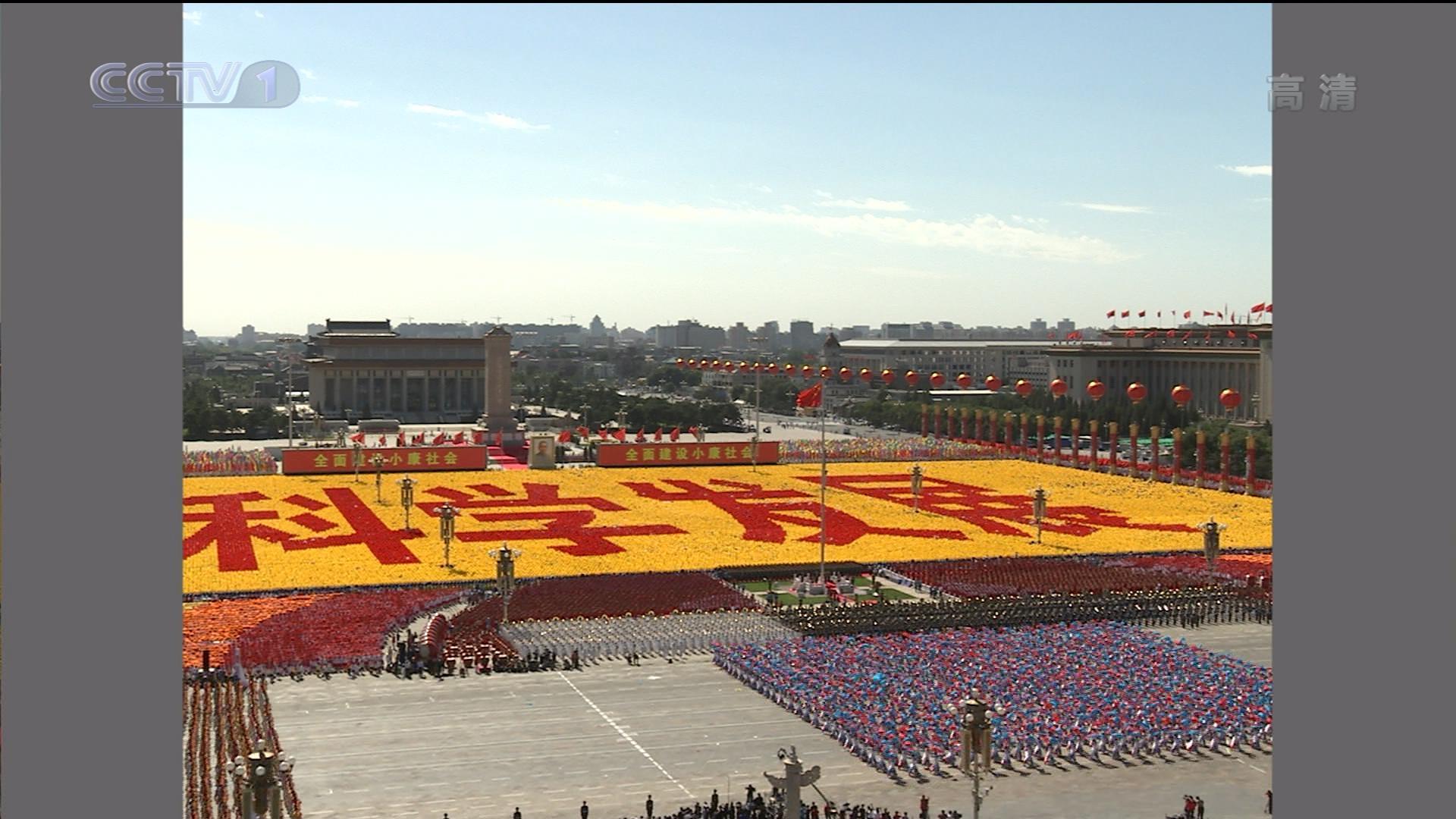 阅兵方阵，人数与图片解析，阅兵方阵，人数与图片详解