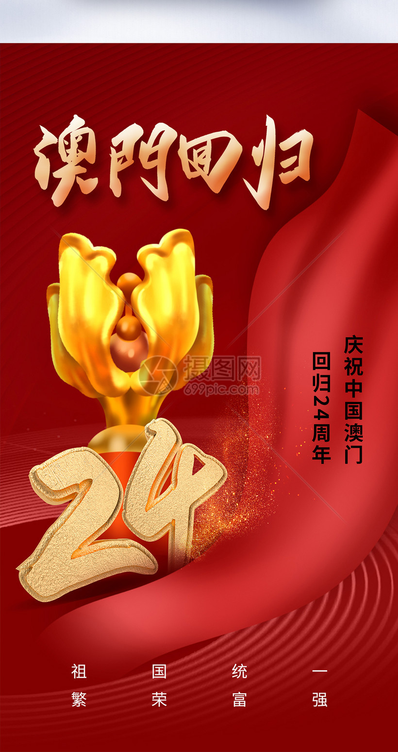 澳门深度探索