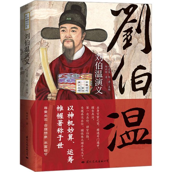 刘伯温一肖中特抖——探寻神秘预言背后的故事，刘伯温预言揭秘，一肖中特抖背后的神秘故事