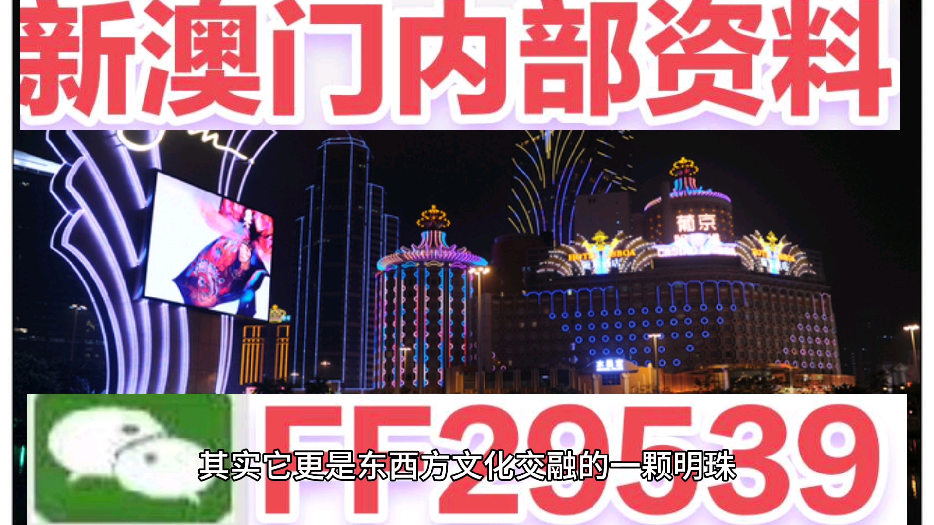 澳门资料大全正版资料2025年免费，深度探索与综合指南，澳门正版资料深度探索与综合指南（2025年免费版）