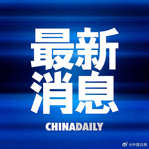 最新消息中人，探索前沿资讯的世界，最新消息中人，引领前沿资讯探索之旅