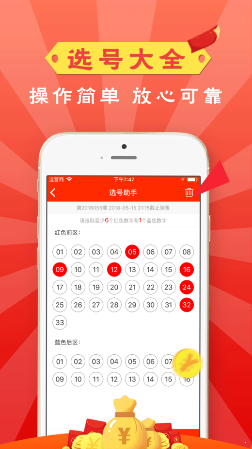 澳门六开彩开奖结果十2，彩票背后的故事与文化，澳门六开彩开奖背后的文化故事与影响