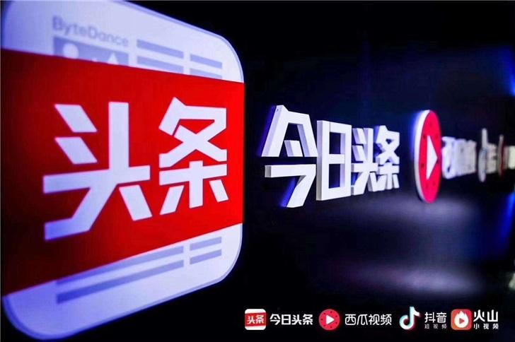 每天头条新闻，探索信息时代的新闻动态与影响，信息时代新闻动态，头条每日探索与影响