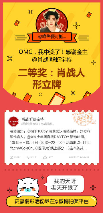 王中王一肖中特提前开奖,探索彩票奥秘与策略,王中王一肖特早开奖揭秘,彩票奥秘与策略探索