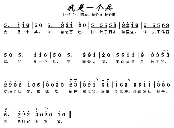 志愿军军歌与朝鲜的不解之缘，志愿军军歌与朝鲜的不解之缘，一段跨越国界的英勇传奇