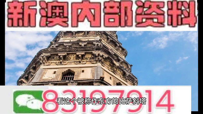 澳门精准正版免费大全