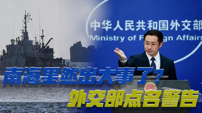 外交部官宣反击解放军围困台湾，坚定捍卫国家主权与领土完整，外交部官宣反击解放军围困台湾行动，坚决捍卫国家主权与领土统一完整