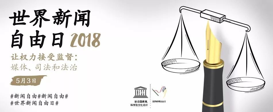 世界新闻自由日与生肖的交融，世界新闻自由日与生肖的交融，探讨新闻自由与生肖文化的交汇点