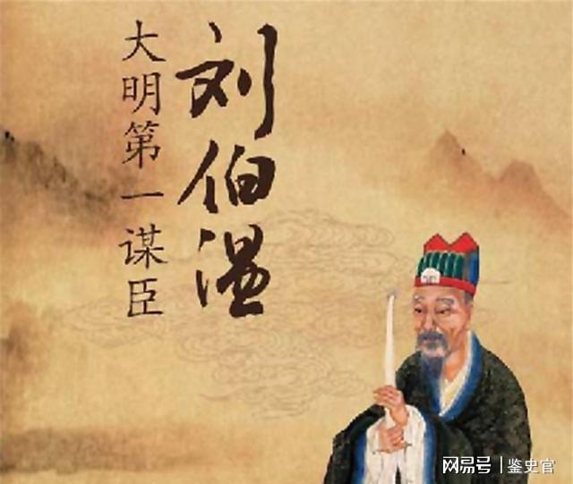 刘伯温打最准确一肖，神秘预测背后的故事与智慧，刘伯温神秘生肖预测，背后的故事与智慧揭秘