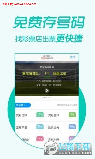 王中王最准平特免费一肖，揭秘精准预测的魅力，揭秘精准预测魅力，王中王平特免费预测一肖之王