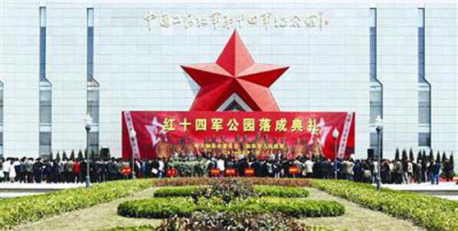 中国解放军陆军第14军部队,光荣与使命的象征,中国解放军陆军第14军,光荣与使命的象征部队