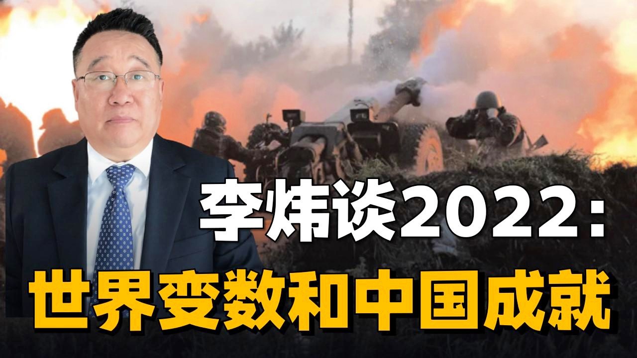 回望2022年，国家大事件回顾与展望，2022年国家大事件回顾与未来展望