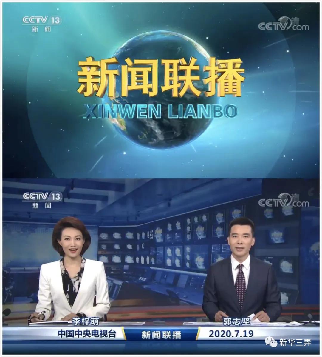 深度报道