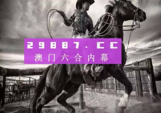 探索正版精准跑狗图，77777与88888的魅力世界，正版跑狗图魅力探索，揭秘77777与88888的神秘世界