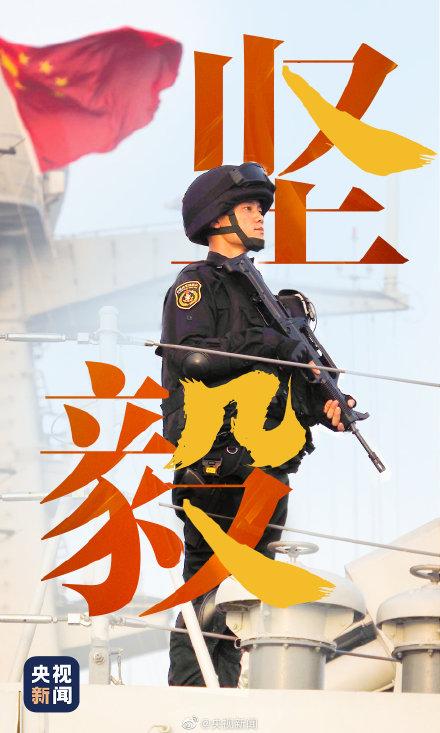 纪念中国人民海军成立72周年，辉煌历程与未来展望，纪念海军成立72周年，辉煌历程与未来展望，中国海军走向深蓝
