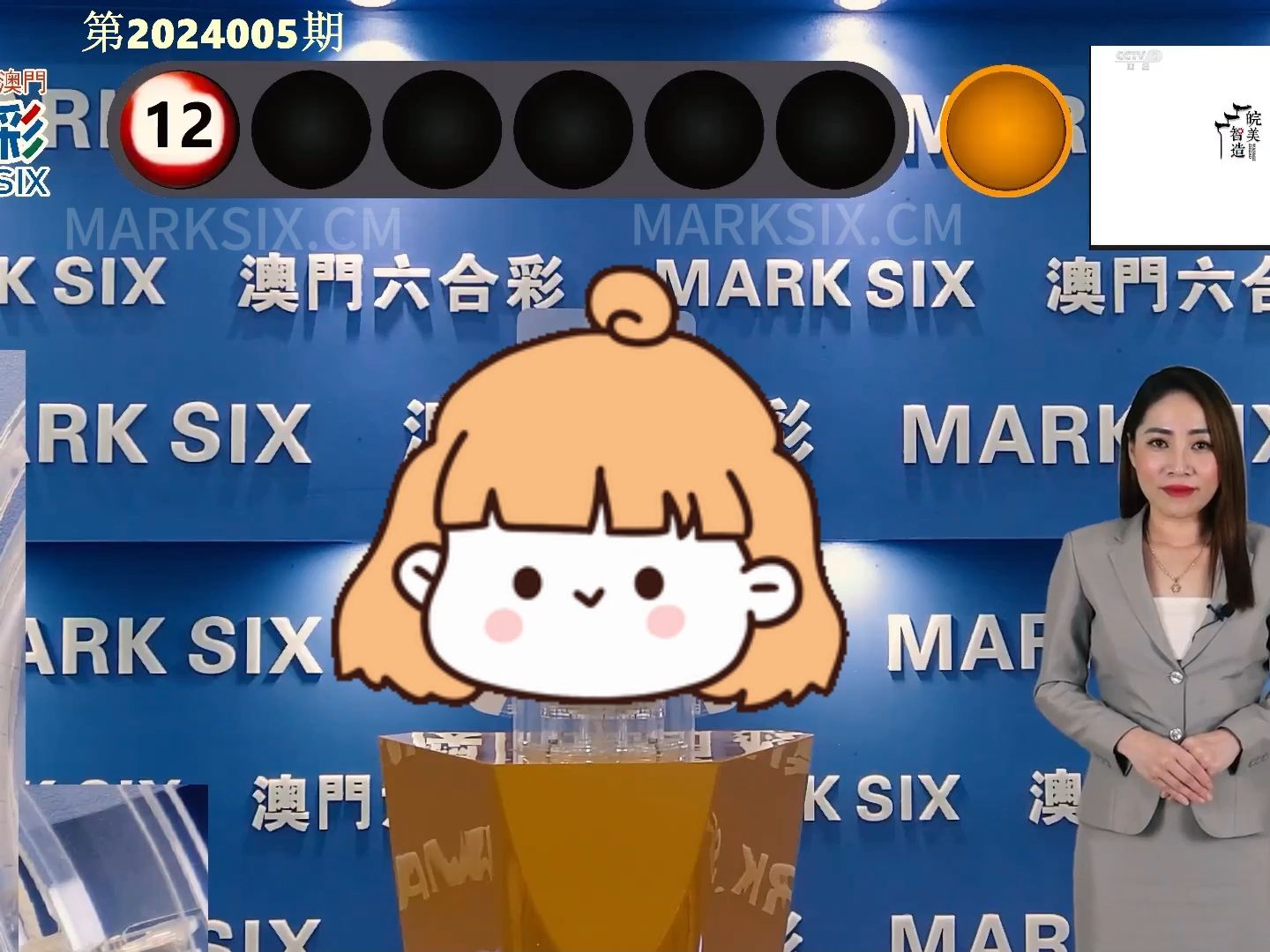 澳门马会最快开奖记录，探索与解析，澳门马会最快开奖记录解析与探索